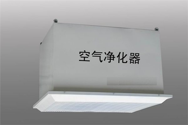 供应空气净化设备