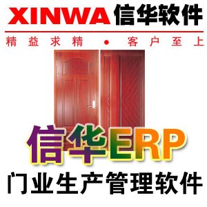 供应五金行业生产管理软件-五金厂ERP,五金企业管理软件