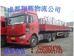 供应成都到泸州物流公司 成都至泸州物流专线