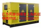 供应沙坪坝现货直销同泰酒店用低噪音160KW上柴发电机组价格