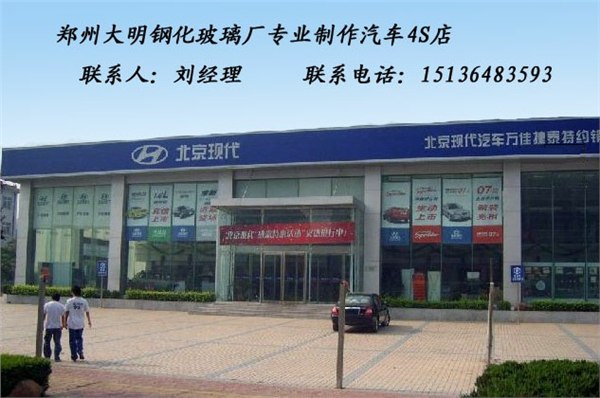 供应福州15厘19厘展厅钢化玻璃价格