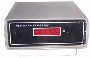 供应GSB-94型高压直流数字电压表