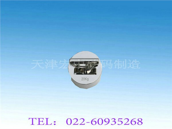 供应北京F1-5T校准砝码，上海F2_50Kg天平砝码