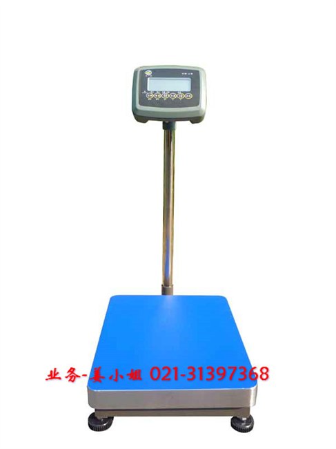 供应45×60cm计重台秤,昭通30kg电子磅秤,60×80cm计重台秤