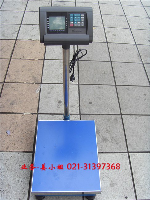 供应60×80cm计重台秤,江西200千克计重台秤