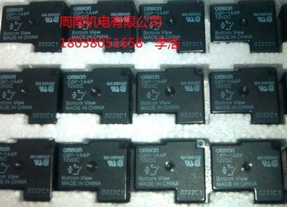 供应欧姆龙G8P-1C4TP