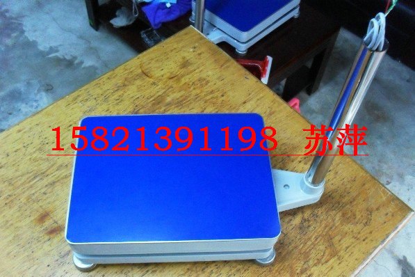 供应上海TCS电子称厂家，太仓TCS电子台秤精度