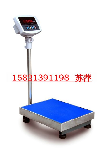 供应TCS-60kg电子台秤，普瑞逊75公斤电子台秤