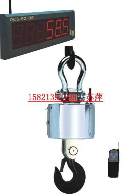 供应杭州10吨无线带打印吊钩称