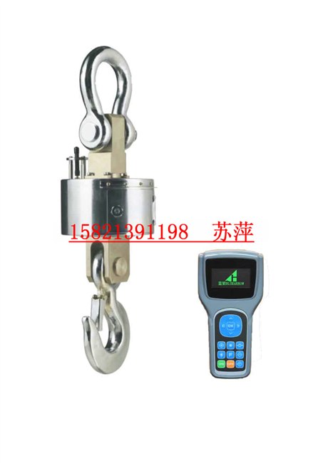 供应西宁2吨无线带打印吊钩称
