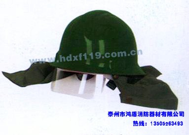 厂家直销批发老式消防头盔/抢险救援头盔/电话0523-86135130