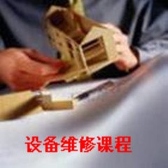 供应如何提高设备维修人员的维修技能|如何管理设备