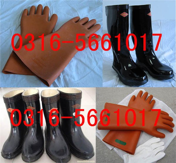 供应5KV绝缘鞋，10KV绝缘棉鞋