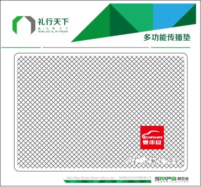 供应树百业汽车防滑垫之爱车屋  手机促销礼品