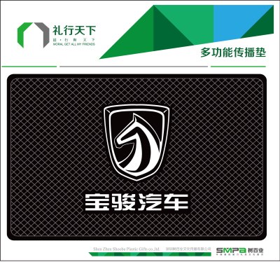 供应树百业汽车防滑垫之宝骏汽车