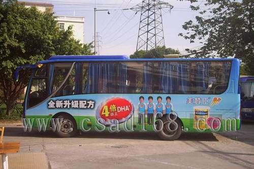 广州创意车身广告设计制作有限公司