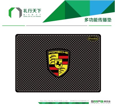 供应树百业汽车防滑垫之保时捷  Pvc防滑垫