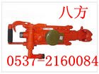 供应山西批发YT27凿岩机运河出港价 