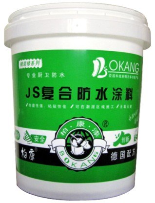 供应柏康防水涂料系列