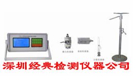 供应CJ-II冲击试验机检定装置