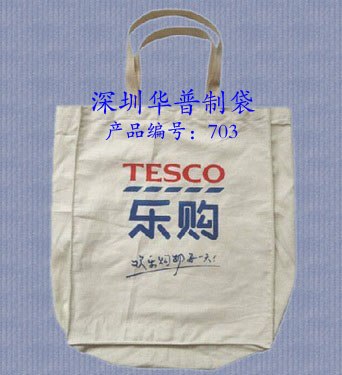供应帆布袋价格