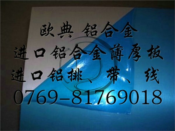 供应7075耐磨铝合金圆棒7005进口航空美铝7075铝合金材质