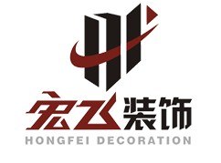 团购选宏飞装修免费送