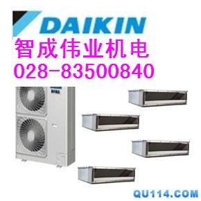 大金空调，迅速启动舒适享受，成都大金中央空调专卖，维修安装服务
