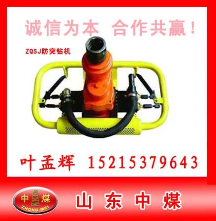 供应ZQSJ-140架柱气动手持式钻机