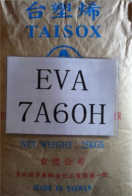 供应EVA 7A60H  台湾台塑 VA含量28%,MI:150 
