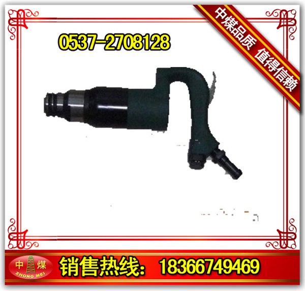 供应C3风铲|C3气铲|气铲厂家  