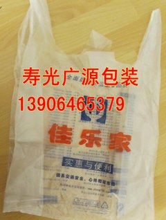 广源告诉您：最专业的肥料包装袋厂家