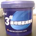西安锂基脂|西安昆仑锂基脂|西安3号锂基脂|西安昆仑润滑脂|陕西富绅工业