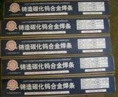 ER4047铝焊丝  东意焊接值得信赖