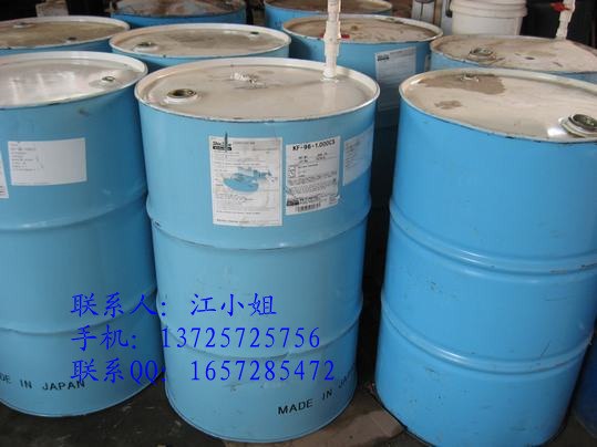 供应防尘硅油
