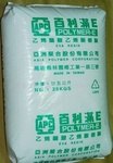 供应EVA EV102 台湾亚聚 VA含量14%,MI:1.5