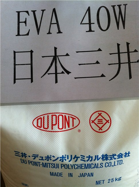 供应EVA 40W 日本三井 VA含量40%,MI:65