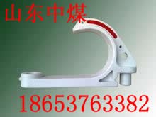 批发价供应矿用水电挂钩,电缆挂钩型号齐全