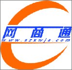 深圳鑫旺君安科技有限公司网络推广软件E网商通