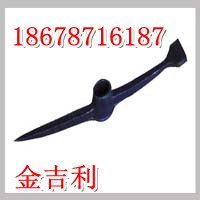 供应道镐