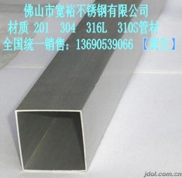 供应304不锈钢无缝方管100*100*4.0厚管