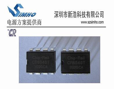 CR6848  启达代理 高可靠性绿色节能PWM控