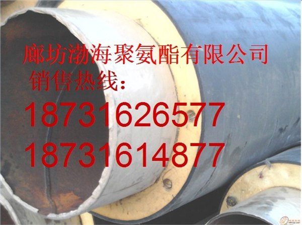 供应复合型预制保温管 聚氨酯复合管 复合管厂家