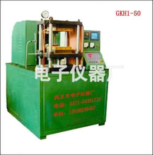 高分子扩散焊机