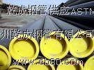 乾成流体用无缝钢管性价比最高