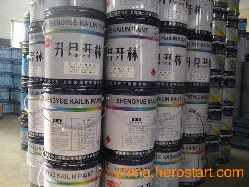 供应开林各色环氧面漆工业油漆开林涂料