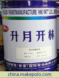 供应开林546环氧沥青厚浆型防锈漆