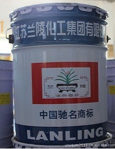 供应兰陵油漆H06-1-1环氧富锌底漆（双组份）