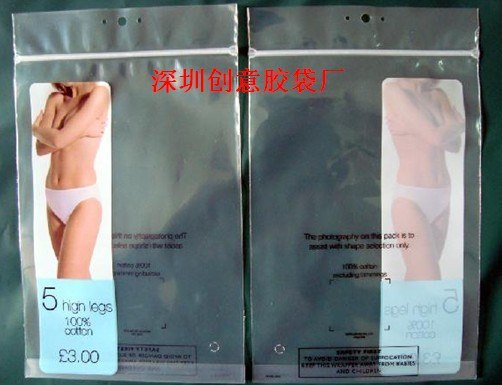 深圳专业的服装包装袋生产厂家
