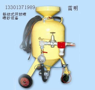 供应喷砂机